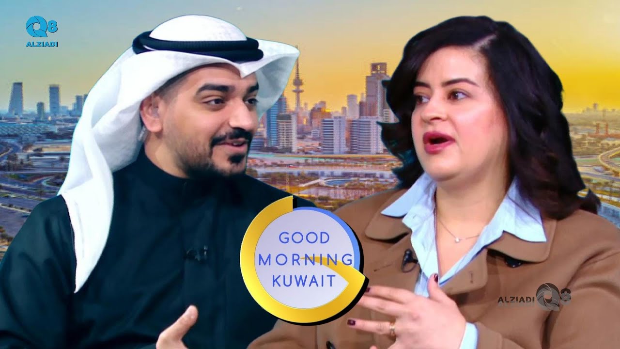 Interview with Huda Abuaisha – Discussion About Learning English On Good Morning Kuwait show KTV 2