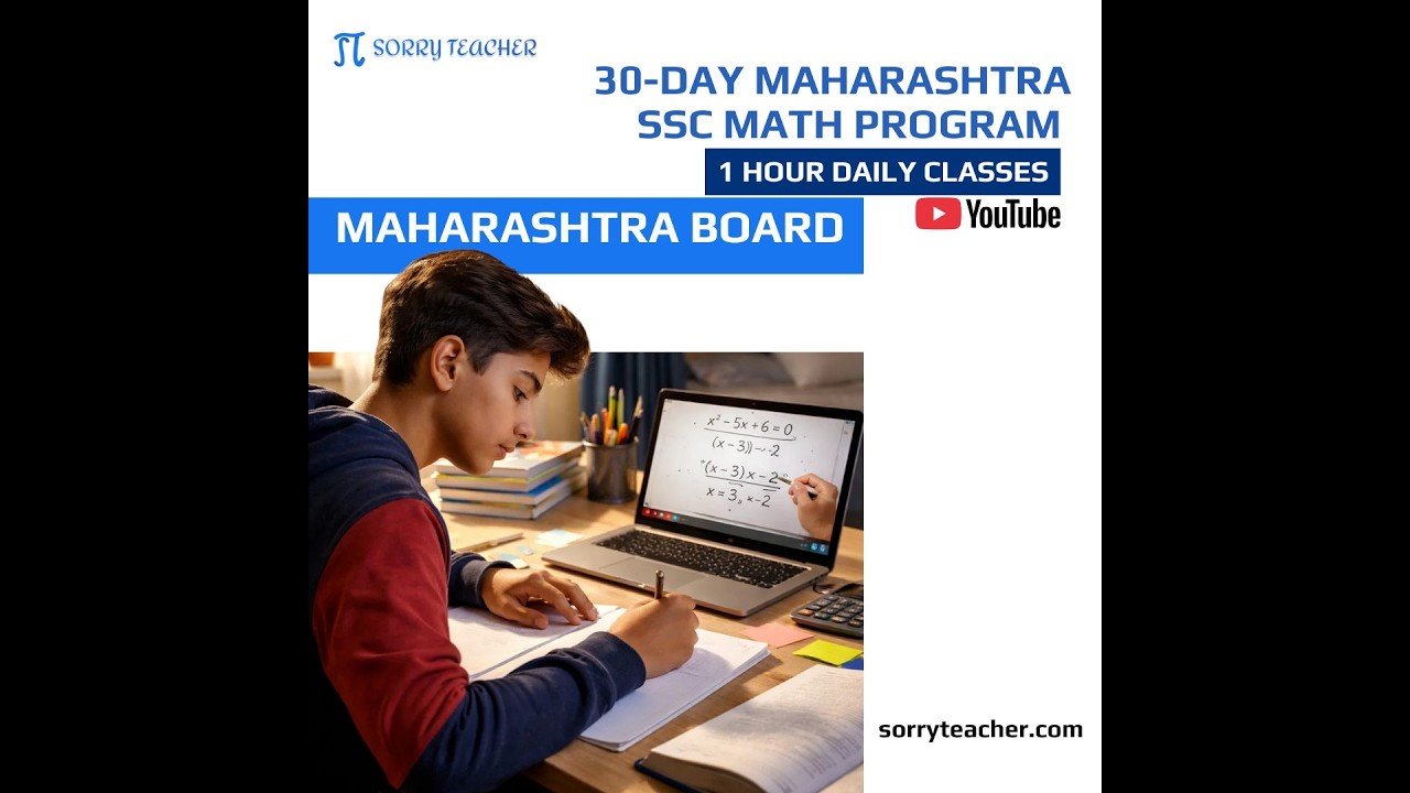 30-Day SSC Math Power Series