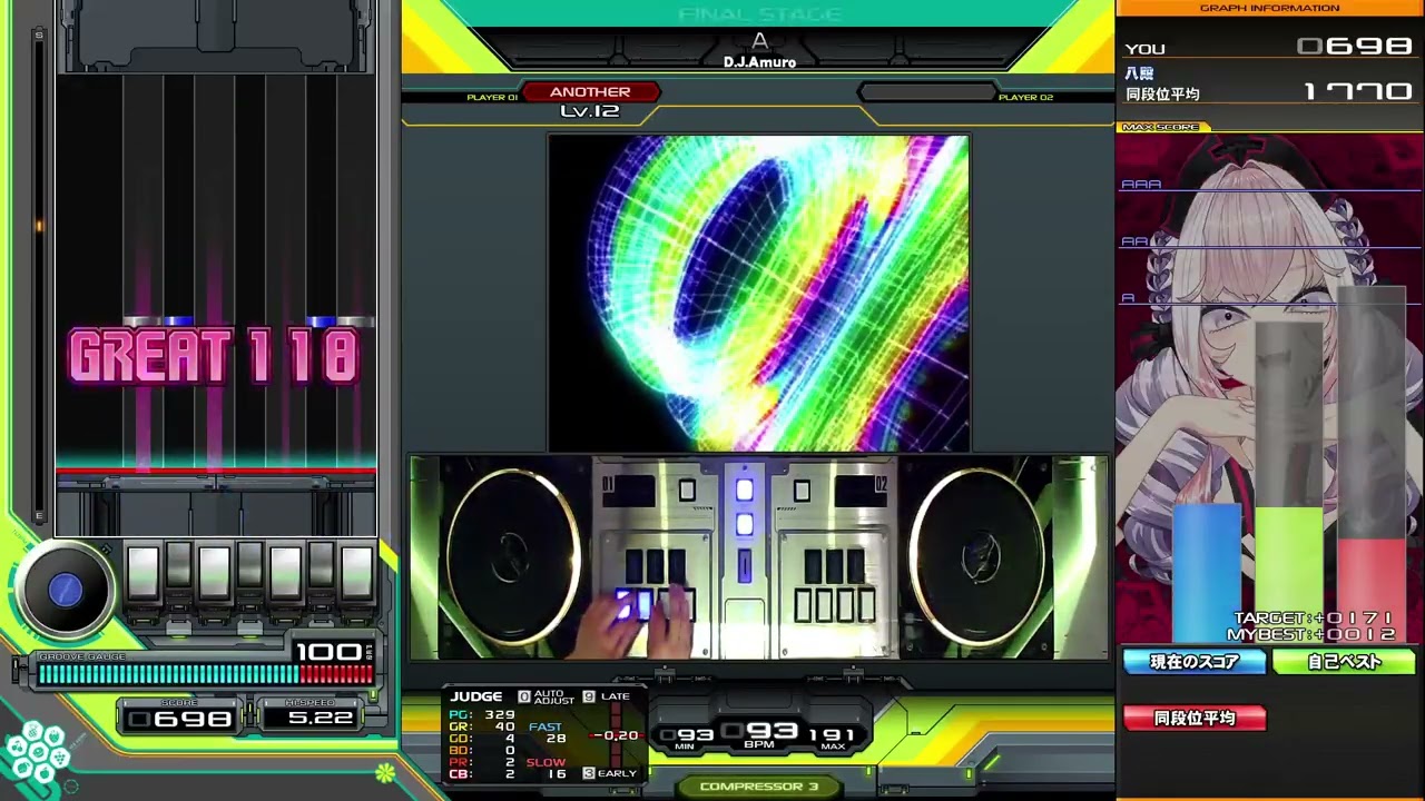 A(A)SP☆12(EASY)【beatmania ⅡDX Sparkle Shower】