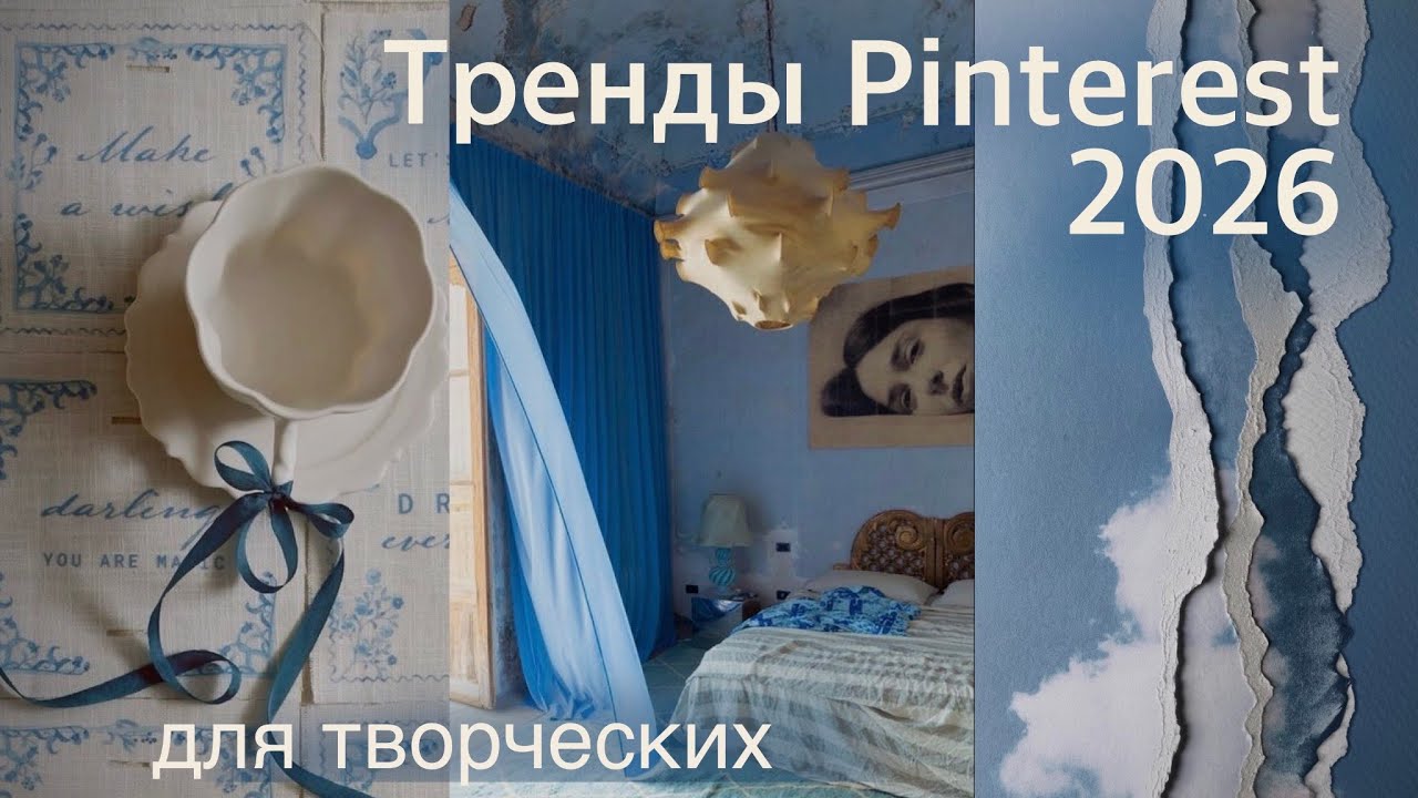 Эстетики и материалы, которые помогут найти и развить собственный визуальный язык