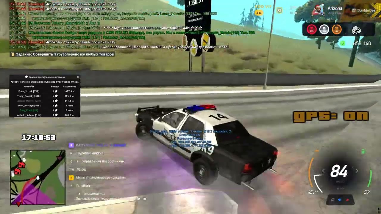 Grand Theft Auto  San Andreas 2026 02 22   17 08 18 07