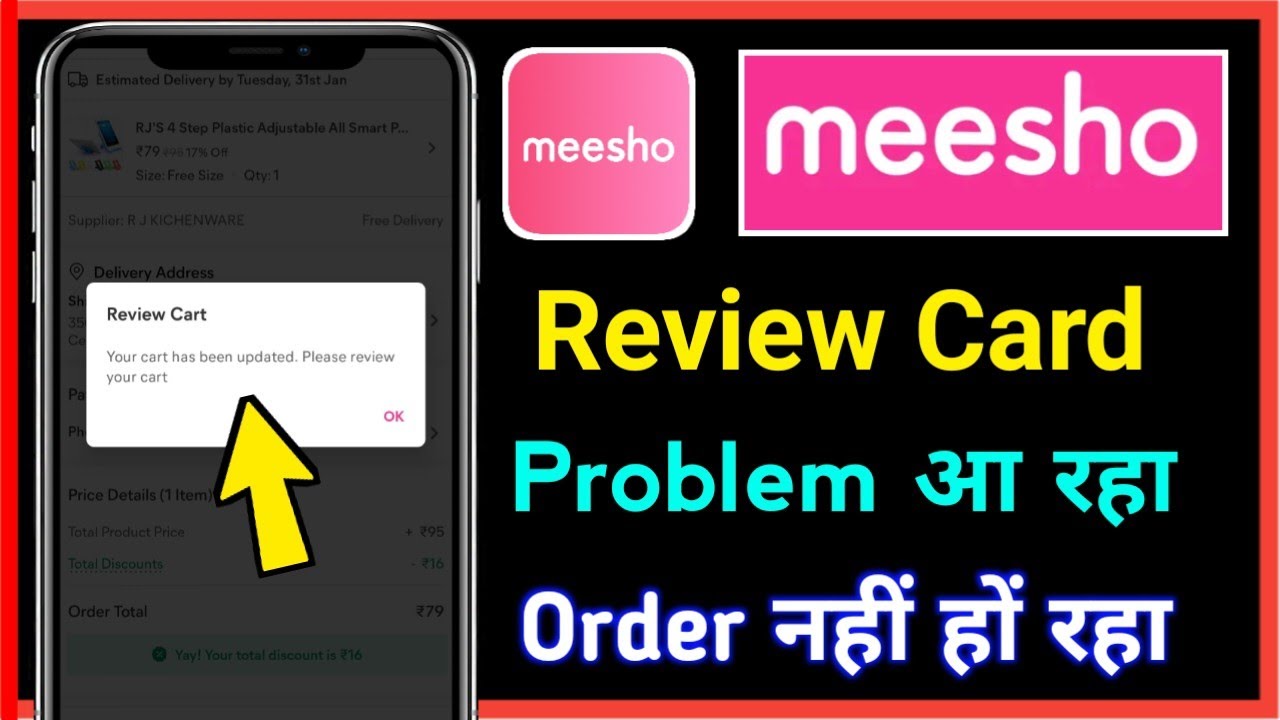 meesho review card problem // meesho me order nahi ho raha hai