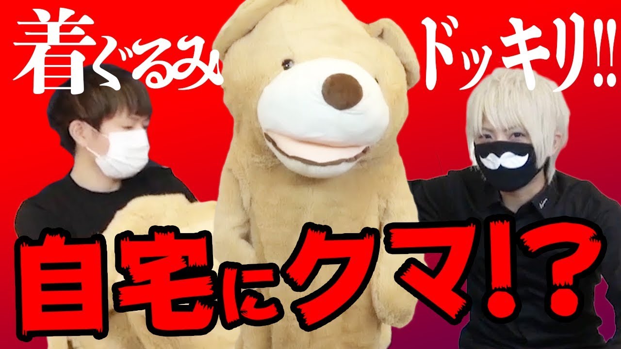 【ドッキリ】カメラが回ってないときの歌い手が冷たすぎると話題にｗｗｗ
