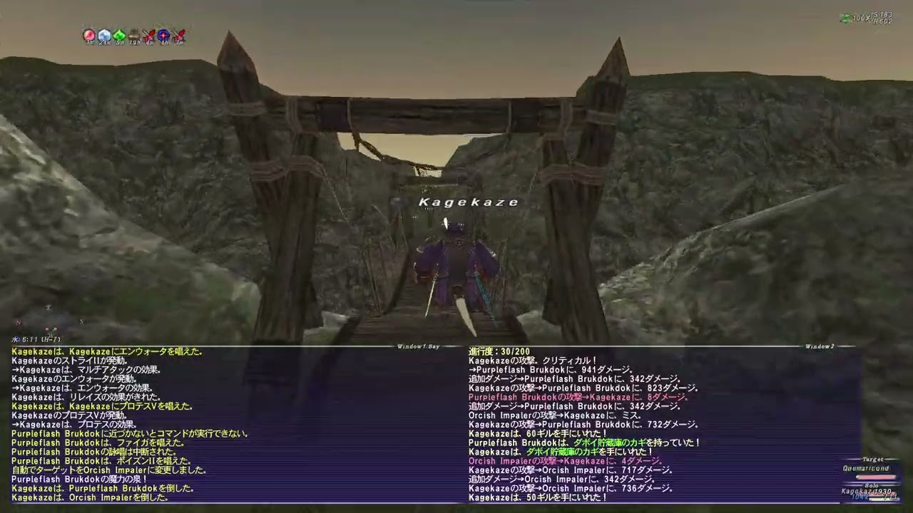 ff11 赤魔道士AF取得クエ 20260120 フェンスデーゲン、ワーロックブーツ、ワーロックシャポー