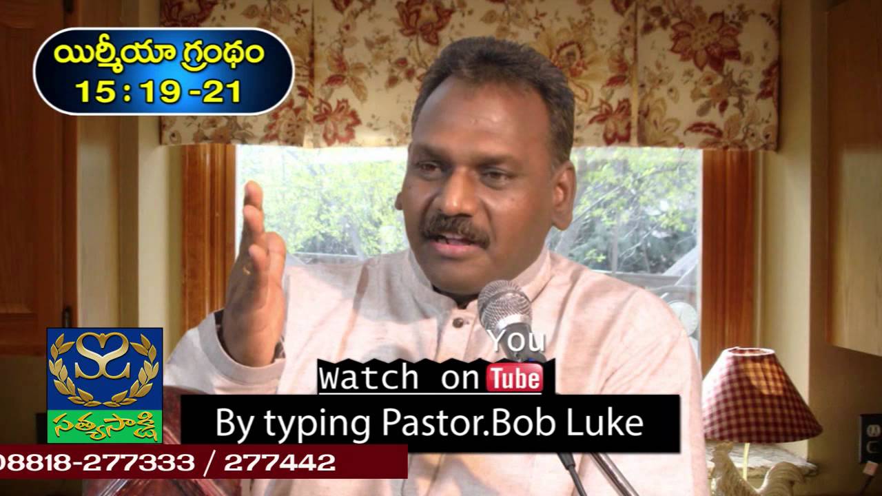 Pastor.Bob Luke Garu Message On Jeremiah Chapter   15 19 to 21