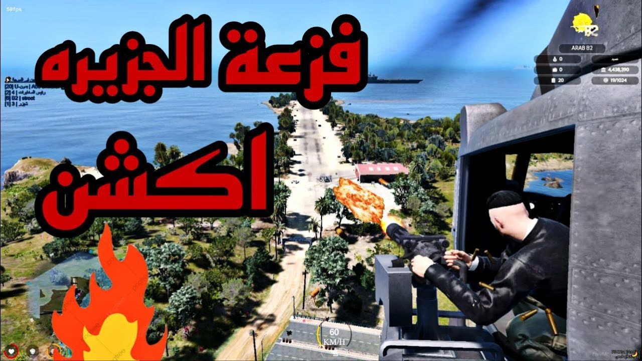 المهمة الثالثة انقاذ سجين🔥 حياة واقعية قراند5