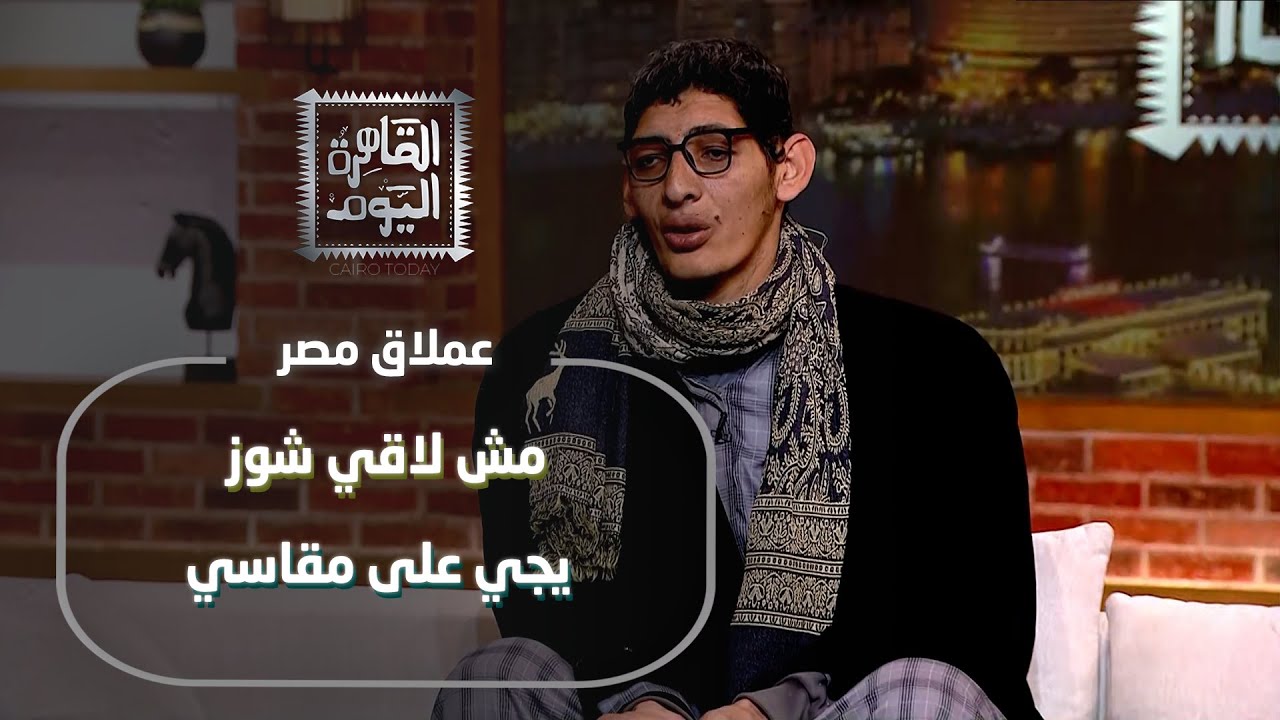 معاناة وأمنيات 