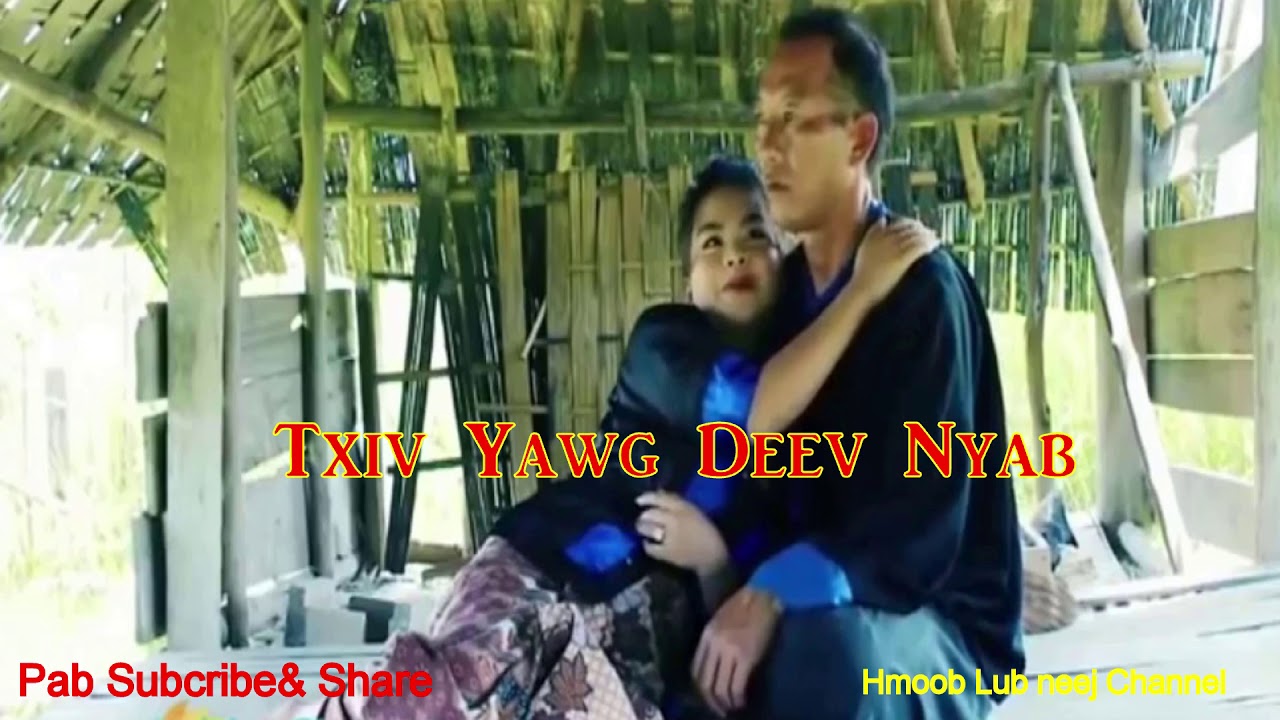 Txiv Yawg Deev nyab