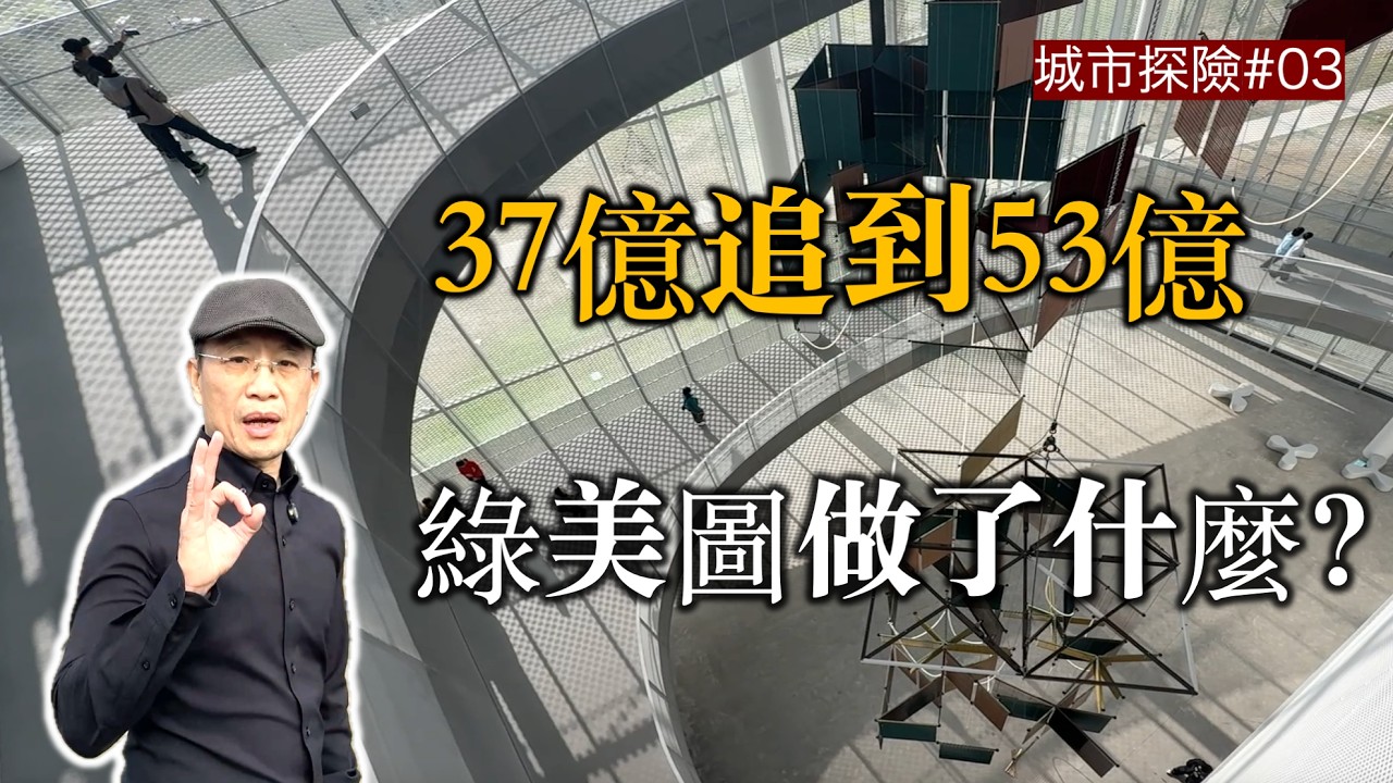 台中綠美圖完整導覽｜8位白紗舞者，在公園裡編織一座文化森林！