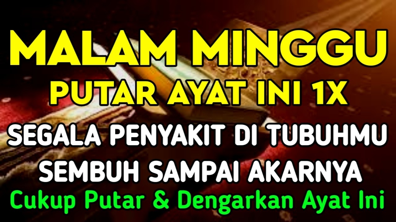 اللَّهُمَّ عَافِنِي فِي بَدَنِي، اللَّهُمَّ عَافِنِي فِي سَمْعِي، اللَّهُمَّ عَافِنِي فِي بَصَرِي