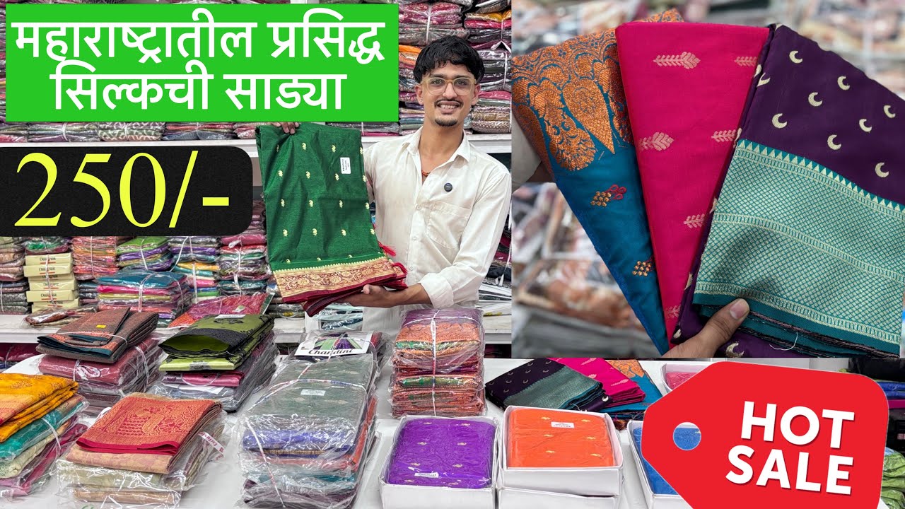 महोत्सवातील खास सिल्क साड्यांचा संग्रह 💞 | Silk Saree Manufacturer Surat | Trending Silk Sarees