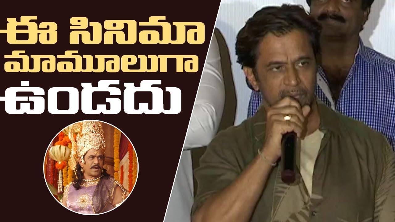Hero Arjun Superb Speech @ Kurukshetram Telugu Trailer Launch | Manastars
