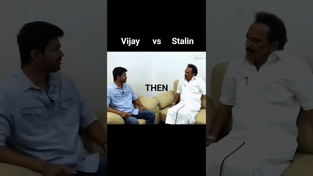 💥🤯CM vijay meets mk stalin🫂 #tvk #vijay #stalin #cmvijay #viral #shorts