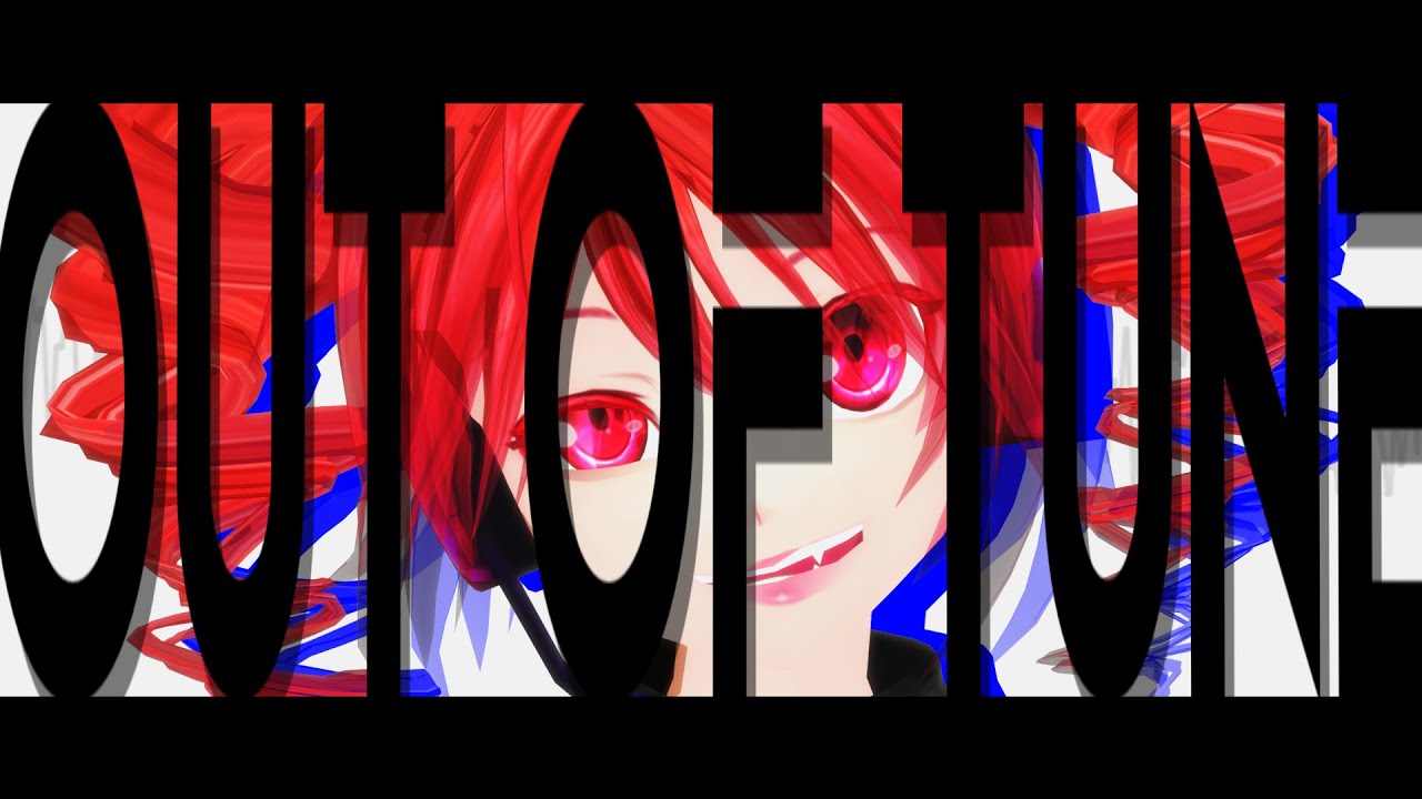 OUT of TUNE　/　重音テトSV,重音テト