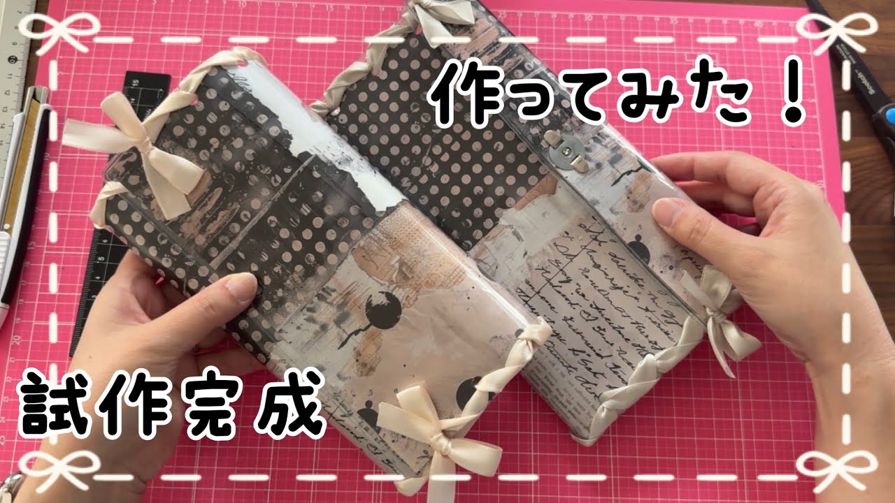 [Часть 2] Изготовление чехла-гармошки из мягкого чехла #поделки #ручнаяработа