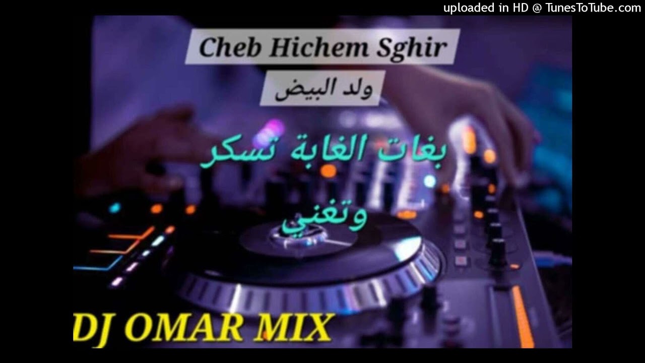 Rai 3robi Mix__ SOIRI 2025 CHEB HICHEM BAYDI__REMIX DJ OMAR 48