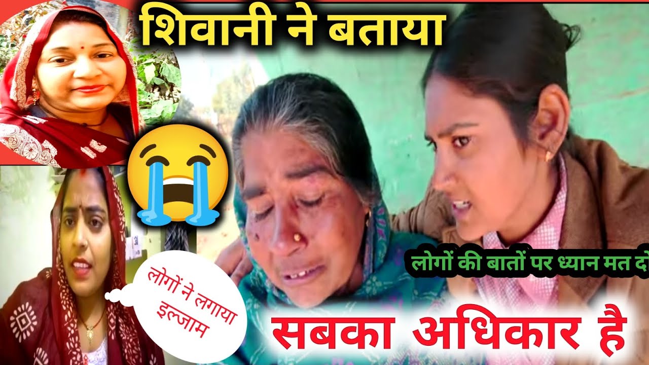 Shivani kumari official #सबका अधिकार है वीडियो बनाने का #shalini vlog kannauj 