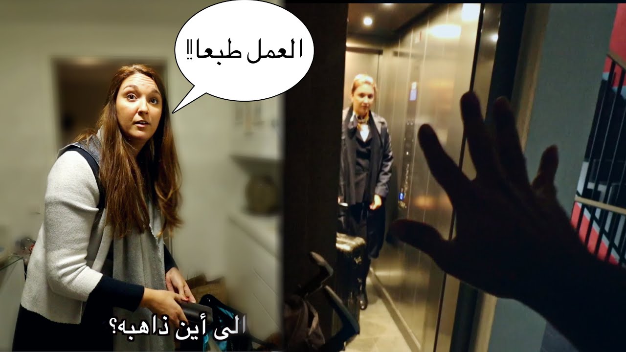 Me or ur JOB ?  أنا ولا الشغل