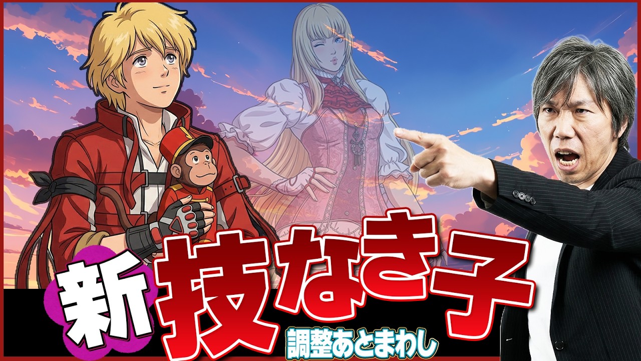 [鉄拳8] そうはならんやろ…