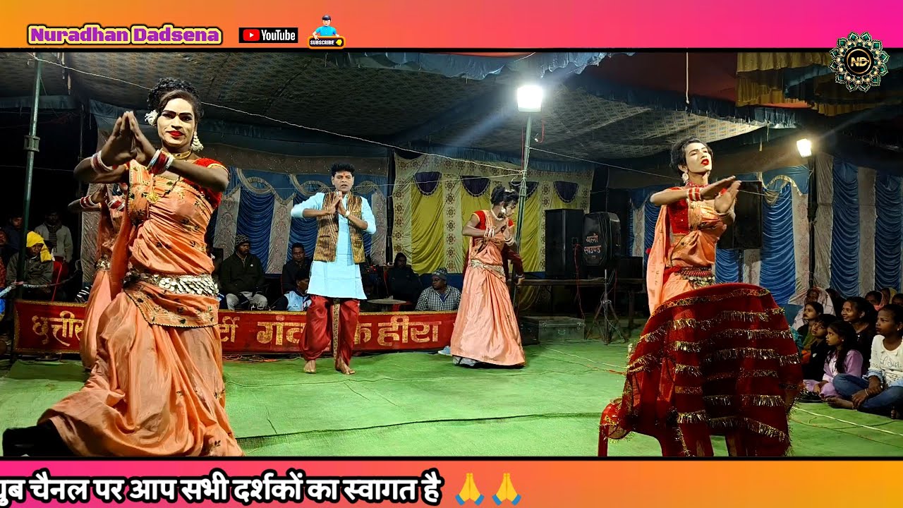 गणेश आरती बहुत सुन्दर प्यारा भजन Chhattisgarhi Naacha Party Jewra Bhajan Video 