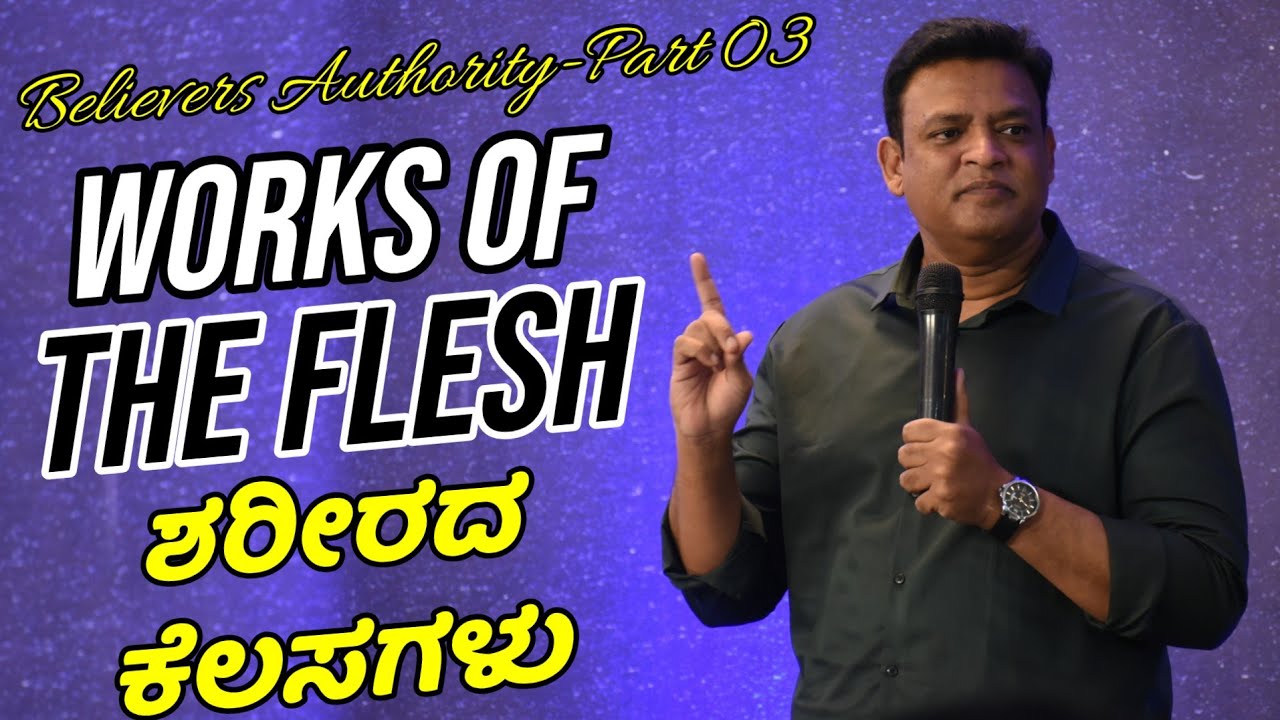 Pastor Philip Babu-Believers Authority Part 03-Works Of The Flesh-ಶರೀರದ ಕೆಲಸಗಳು