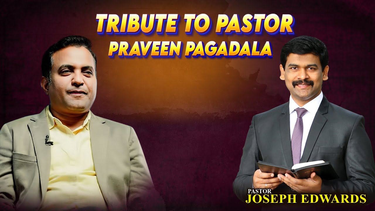 || ABOUT PASTOR PRAVEEN PAGADALA GARU || PASTOR JOSEPH EDWARDS ||