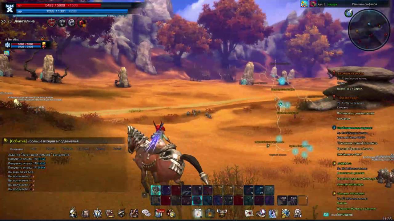 TERA #6