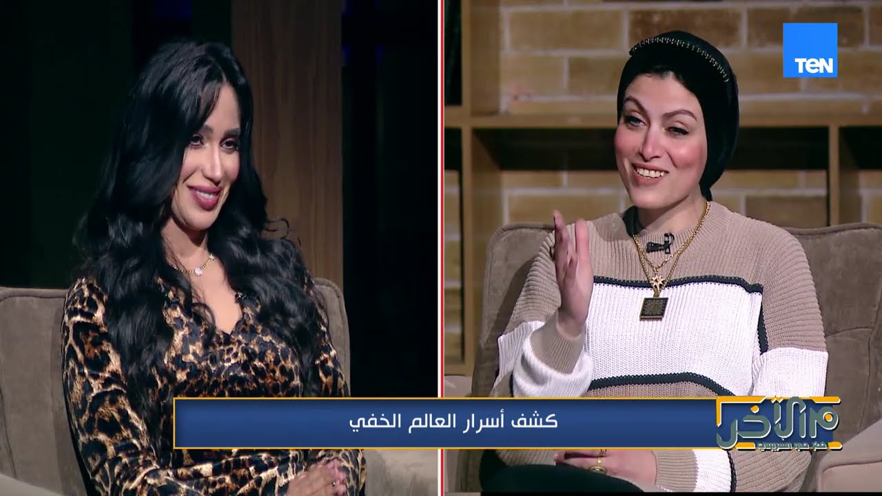 كشف أسرار العالم الخفي.. والفرق بين وصل الأمانة والشيكات| م الأخر