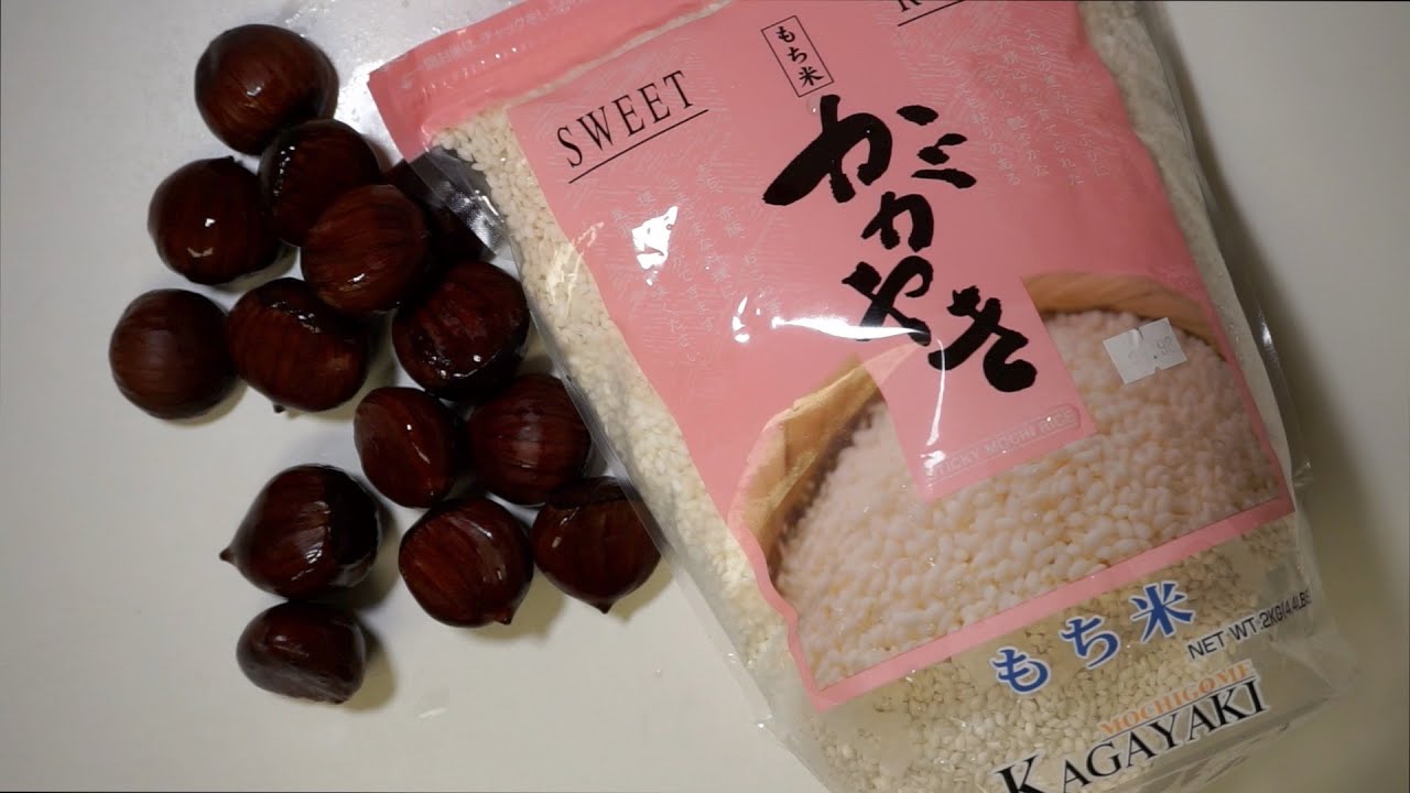 【Kuri-Okowa（Chestnuts with sweet rice ）】Japanese Mama's 3min.Cooking Channel