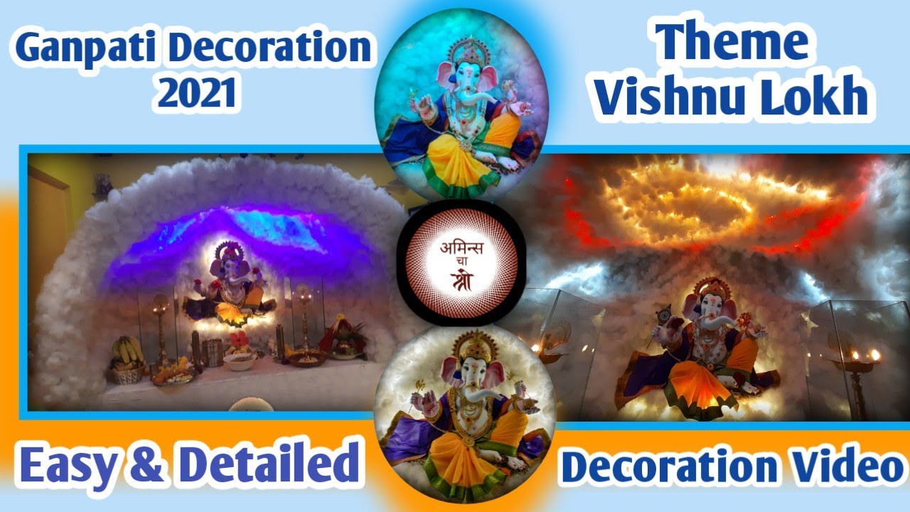Ganpati decoration 2021 | Eco friendly decoration for home | Ganpati decoration at home | Ice cave