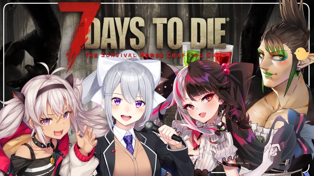 【7 Days to Die】生き残りたい【夜見れな/樋口楓/花畑チャイカ/魔使マオ/にじさんじ】