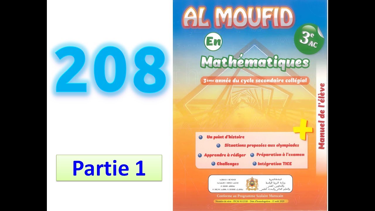 Al moufid en mathematique 3AC page  208 partie 1 systèmes d'équations