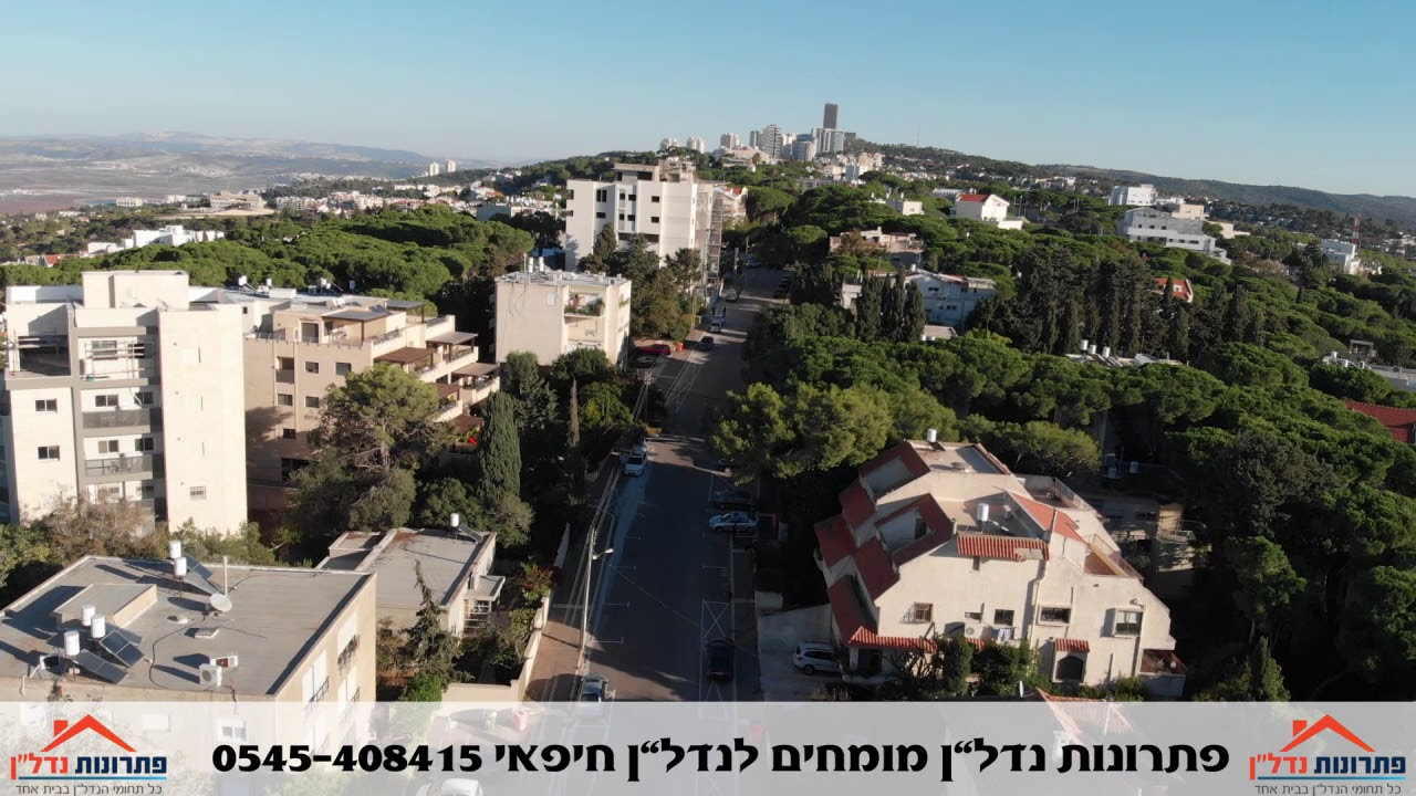 בואו להכיר את שכונת גבעת דאונס