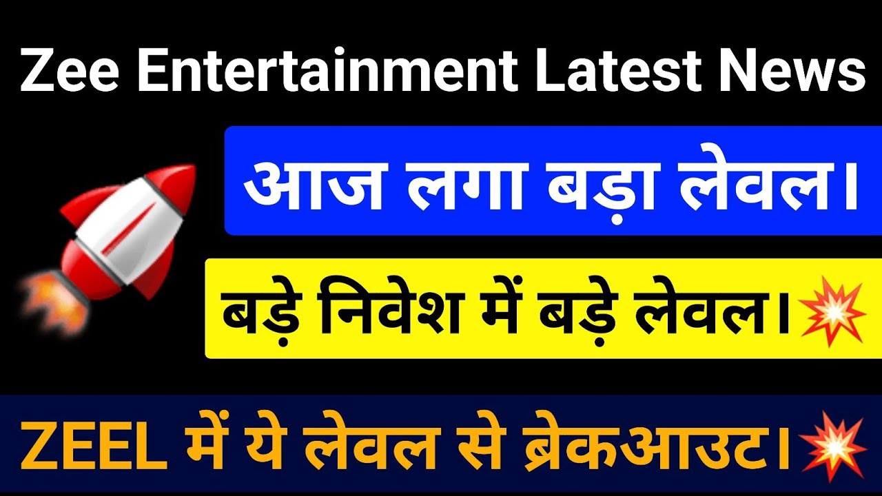 Zee Entertainment Stock News | Zee Entertainment Share Latest News Today