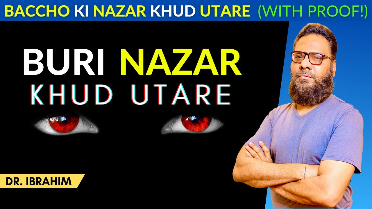 Buri Nazar Kaise Utare - Baccho Ky Liye - Evil Eye (Urdu/Hindi) Dr. Ibrahim