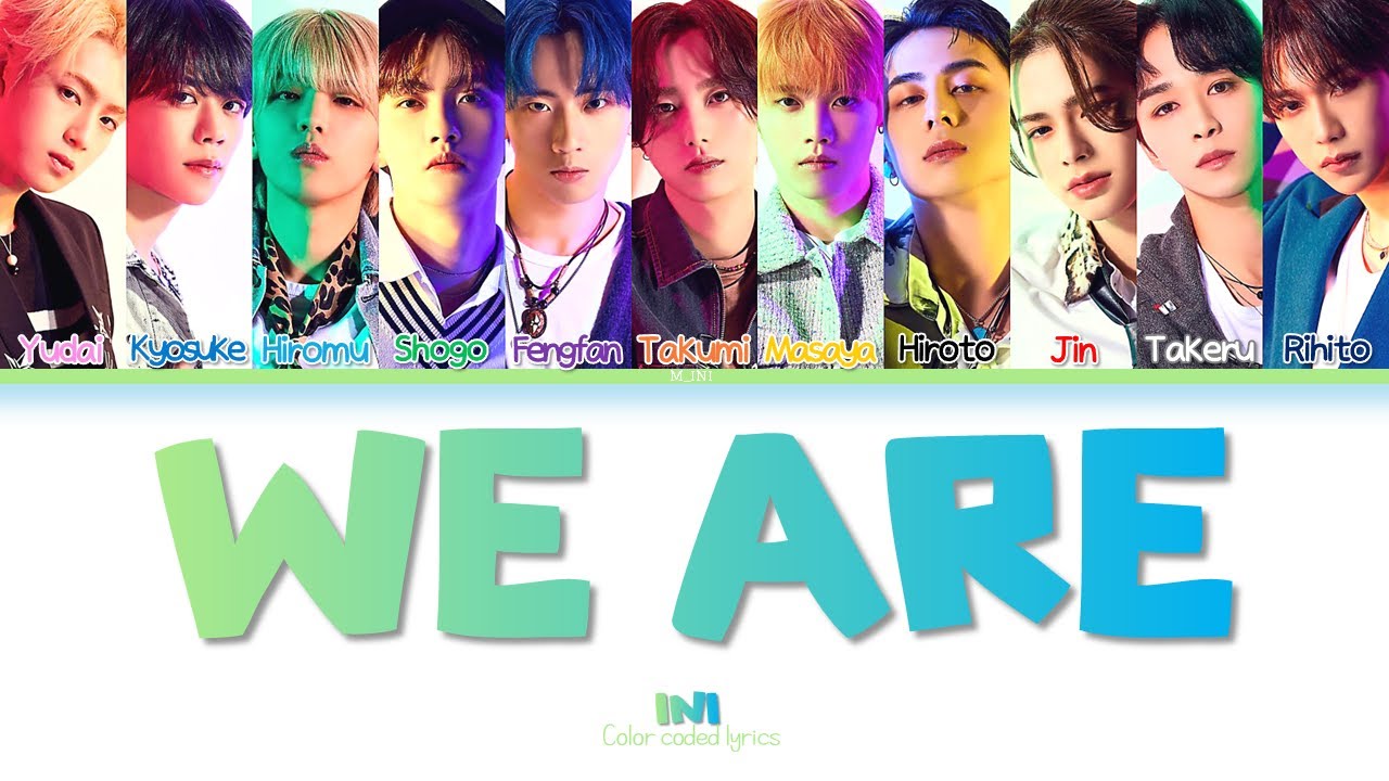 [LYRICS/歌詞] INI - We Are