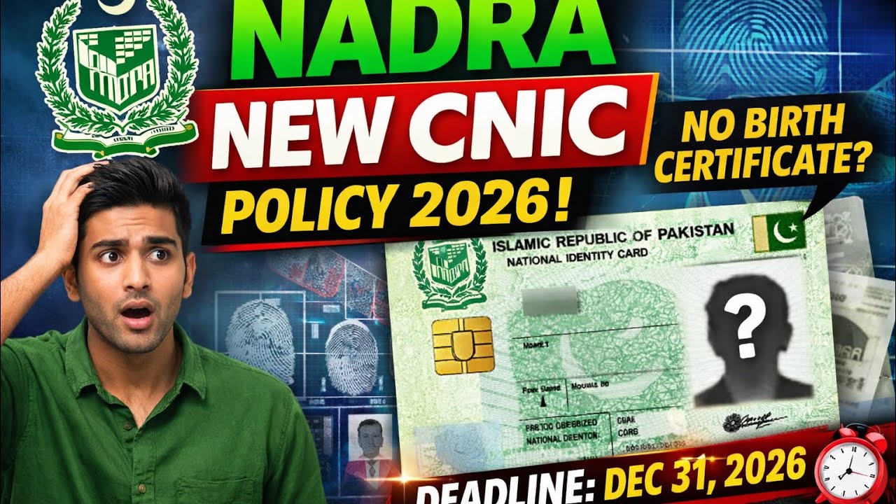 Nadra update 2026 - CNIC without Birth Certificate 