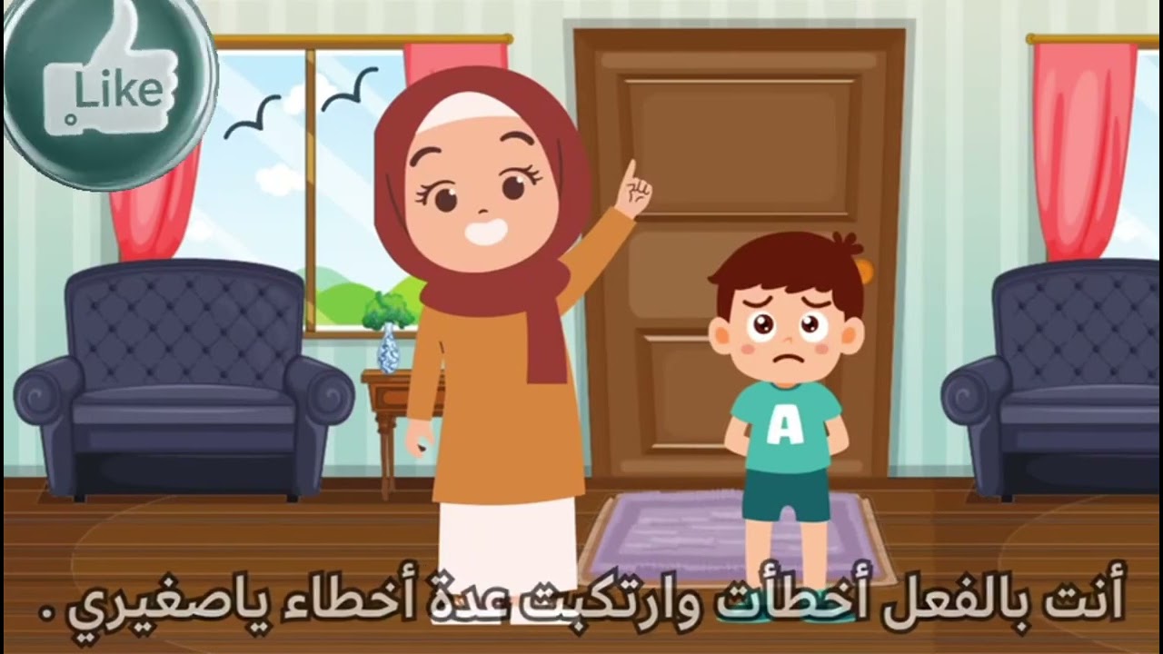 تحدي اليوم الثامن عشر .. الاستئذان 