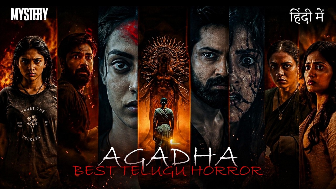 AGADHA (2026) Trending Horror Movie Ending Explained in Hindi/Urdu |  Mystery Horror