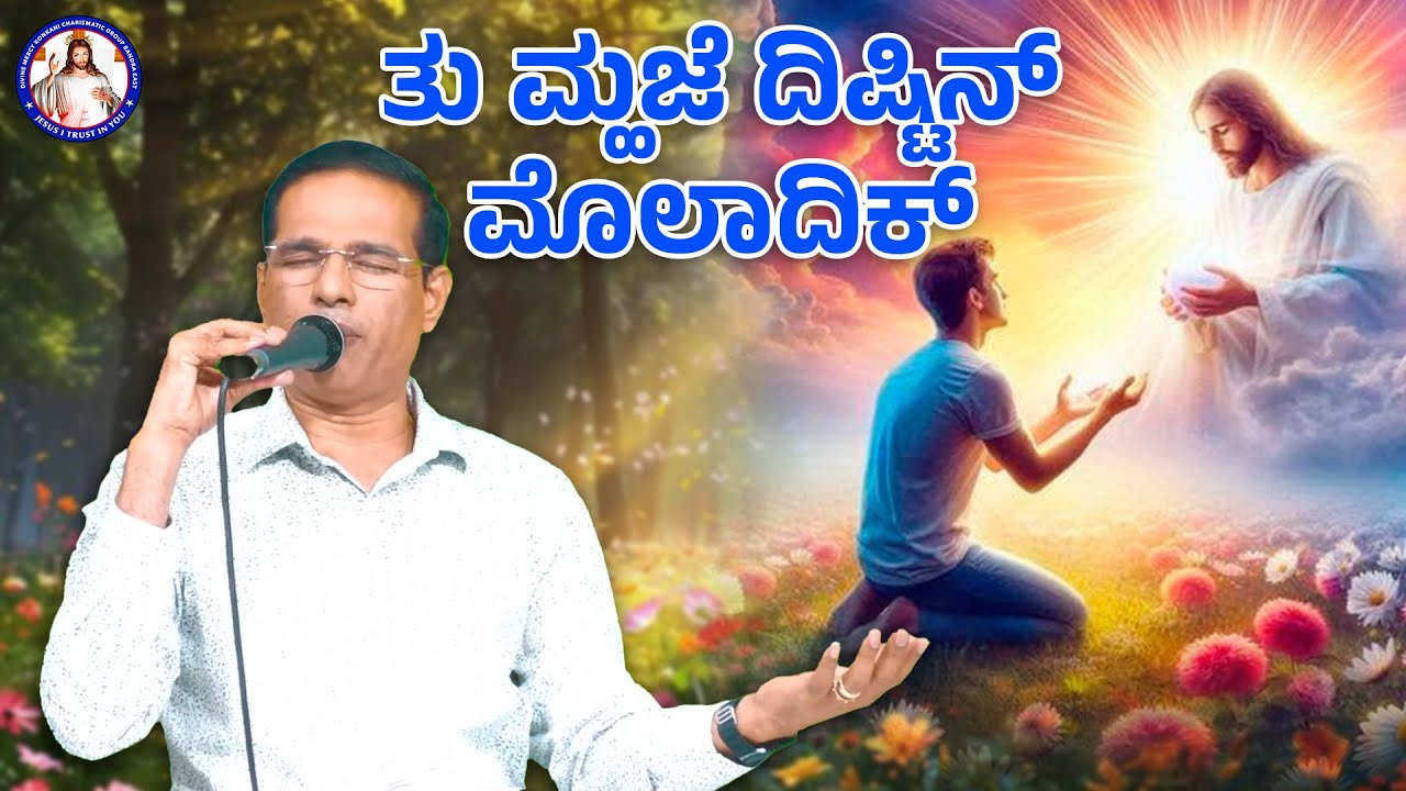 You are precious in my eyes | Isaiah 43:4 | Br Prakash Dsouza  | 24th Dec 2025