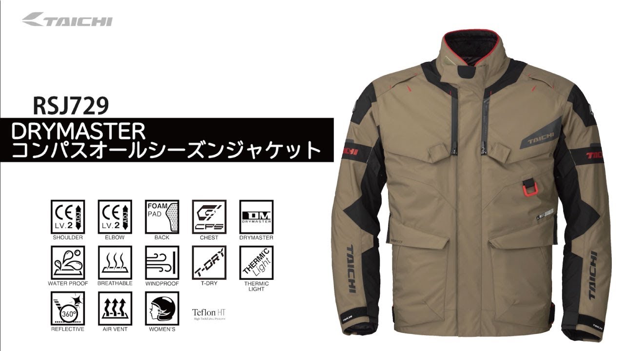 【TAICHI】RSJ729 DRYMASTER コンパス オールシーズンジャケット