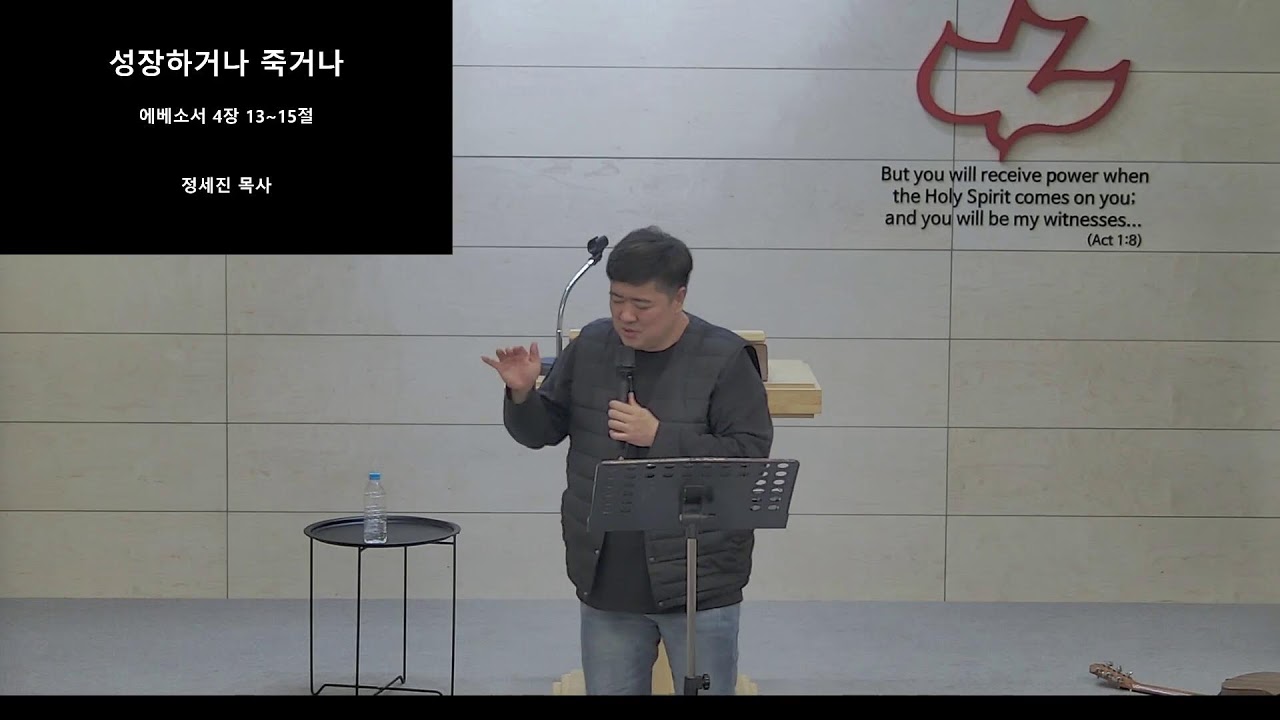 LNS ministry님의 라이브 방송