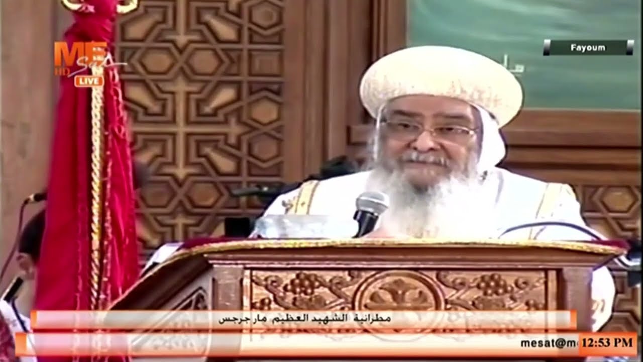 نيافة أنبا أبرآم: لماذا نصلي سر مسحة المرضى يوم جمعة ختام الصوم؟