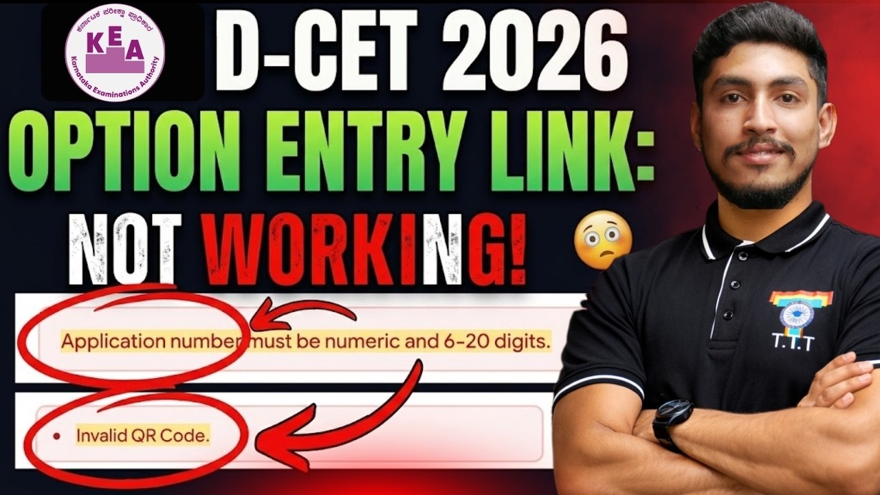 🚨 KEA DCET 2026 Option Entry Link Not Working? Invalid Application ID & QR Code Error