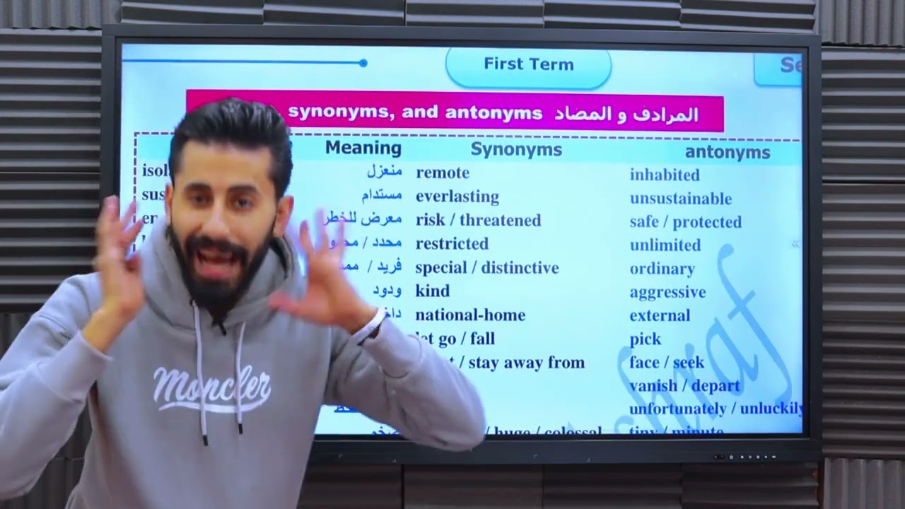 مراجعه شهر اكتوبر _ شرح وحل اهم الاسئله كلمات وجرامر علي يونيت 1.2 _ للصف الاول الثانوي 2025