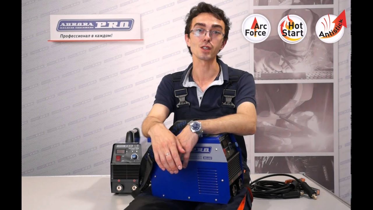 AuroraPRO INTER 160 и INTER 200 &mdash; инверторные сварочные аппараты