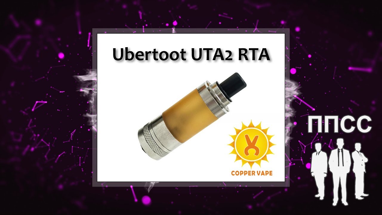 Ubertoot UTA2 RTA by Coppervape