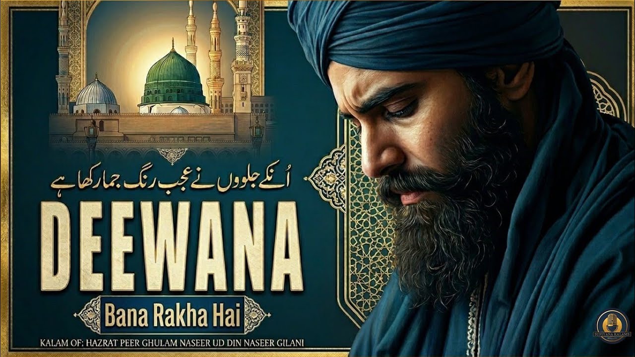 DEEWANA bana rakha hai– Heart Touching Sufiyana Kalam