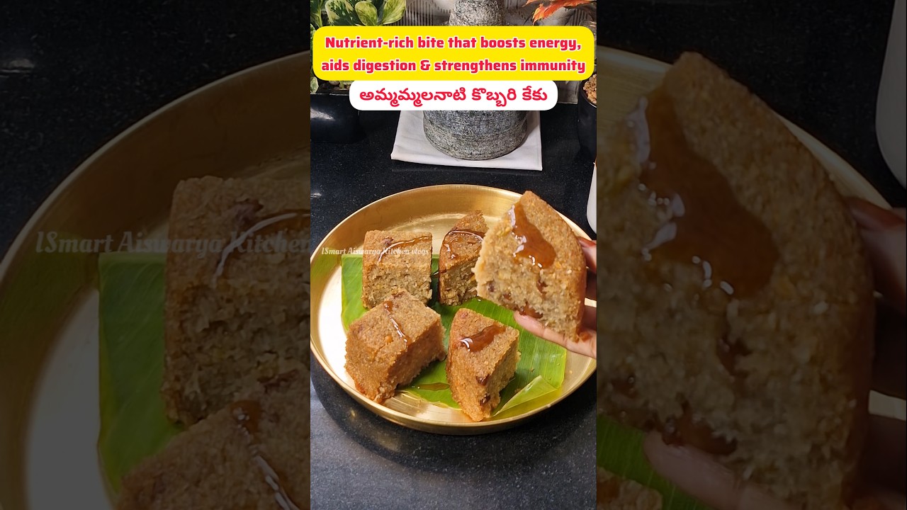 అమ్మమ్మల కాలంనాటి కొబ్బరి రొట్టె😋👌 కొబ్బరి కేక్😍 Kobbari Rotti😋Coconut Cake #ytshorts #cake #cooking
