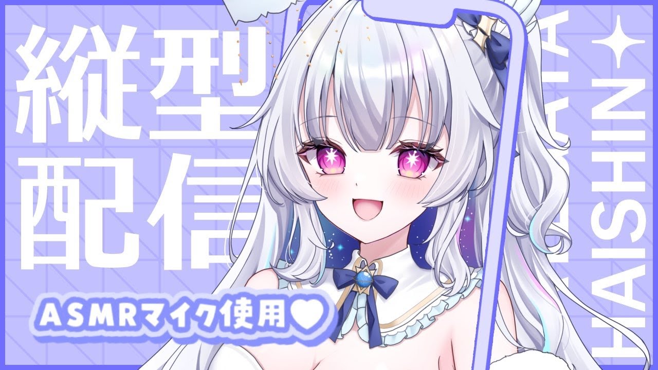 【ASMR / 雑談】久々の黒3Dioでのんびりおはなし縦型雑談💙囁き/吐息/ Whispering / Ear Blowing【#新人vtuber #ひいろライブ #shorts】